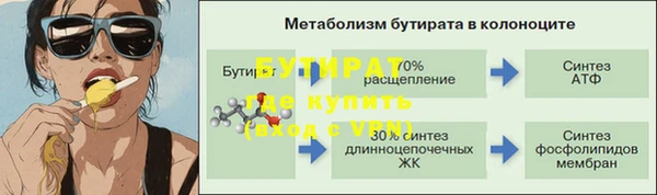 экстази Вязьма