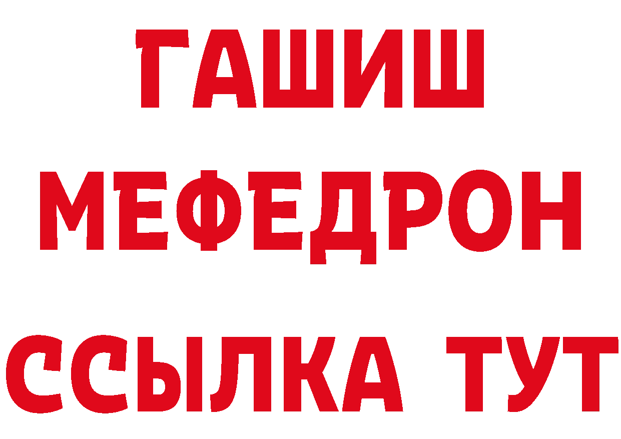 Гашиш VHQ онион сайты даркнета mega Апрелевка